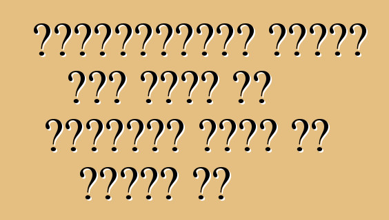 बीएमडब्ल्यू अपडेट कइल पेनी के परीक्षण शुरू कर दिहले बा