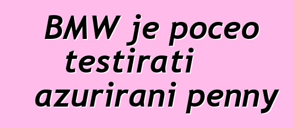 BMW je počeo testirati ažurirani penny