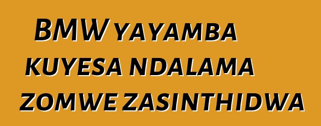 BMW yayamba kuyesa ndalama zomwe zasinthidwa