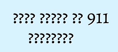 بورش تستعد لـ 911 للسباقات