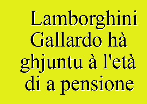 Lamborghini Gallardo hà ghjuntu à l'età di a pensione