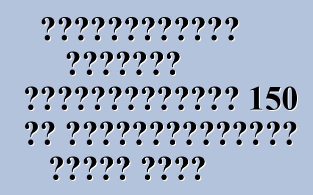 ল্যাম্বরগিনি মার্কিন যুক্তরাষ্ট্রে 150 জন অ্যাভেন্টাদরকে স্মরণ করবে