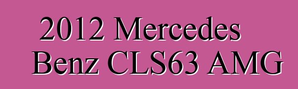 2012 Mercedes Benz CLS63 AMG