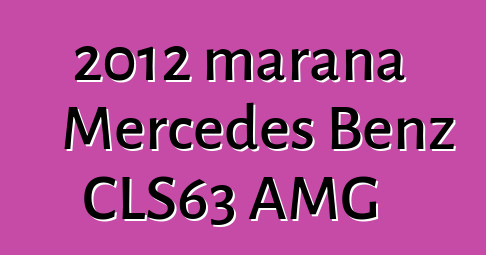 2012 marana Mercedes Benz CLS63 AMG