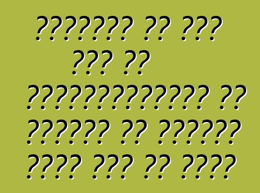 मसेराटी के पता चलल कि क्वाट्रोपोर्ट के बिक्री के तिगुना कईसे कईल जा सकता