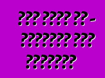 ርዕስ ምንድን ነው - የተሽከርካሪ ርዕስ ሰርተፍኬት?