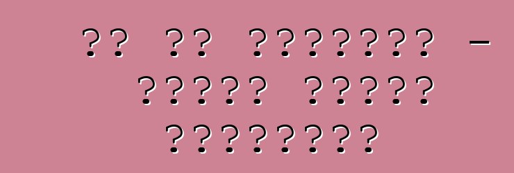 ما هو العنوان - شهادة عنوان السيارة؟