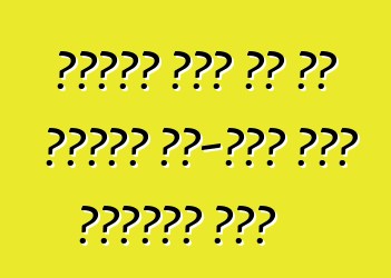 መርሴዲስ ቤንዝ ፊት ላይ ለተነሳው የኢ-ክፍል ሞተር ዝርዝሮችን አወጣ