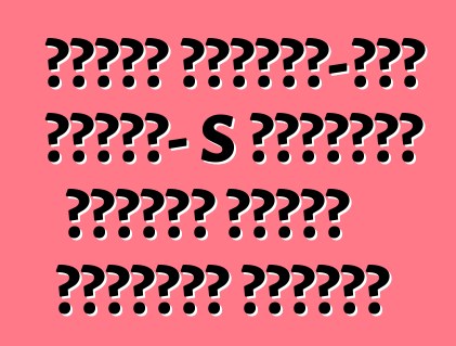 سيارة مرسيدس-بنز الفئة- S الجديدة مهجورة جزئيًا الحماية الخاصة