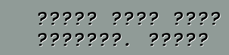 فولكس فاجن جولف الجديدة. الأول