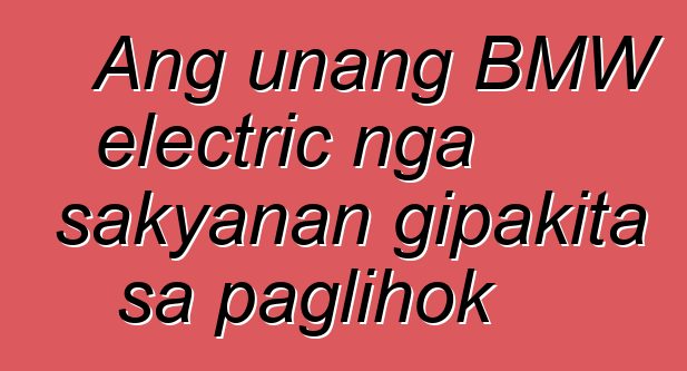 Ang unang BMW electric nga sakyanan gipakita sa paglihok