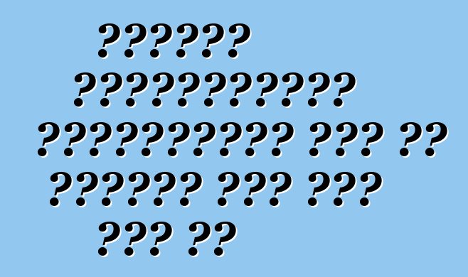 पहिलका बीएमडब्ल्यू इलेक्ट्रिक कार के पांचवा दशक बदल गईल बा