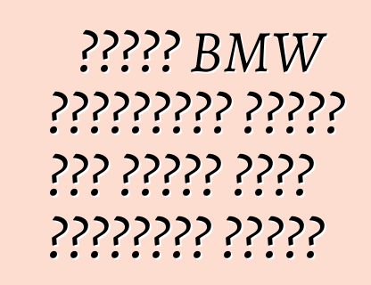 প্রথম BMW বৈদ্যুতিক গাড়ি তার পঞ্চম দশকে পরিবর্তন করেছে