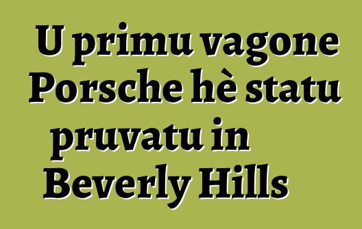 U primu vagone Porsche hè statu pruvatu in Beverly Hills