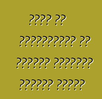 আপনি কি কারফ্যাক্স বা অটোচেক রিপোর্ট প্রদান করেন?