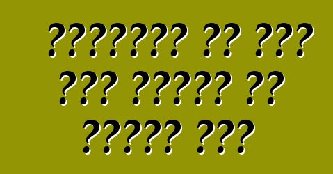 रेनॉल्ट एक साल में मेगान के अपडेट करी