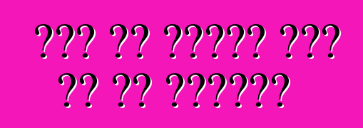 ትንሿ ሬኖ ኤሌትሪክ መኪና ወደ ቫን ትቀይራለች