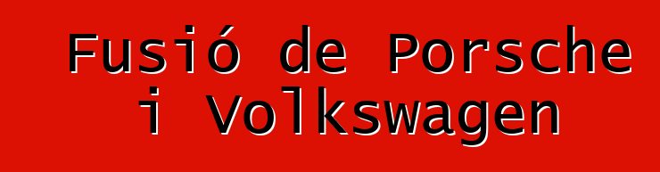 Fusió de Porsche i Volkswagen