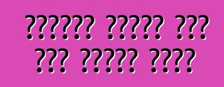 مرسيدس سيكون لها دفع رباعي مقبس