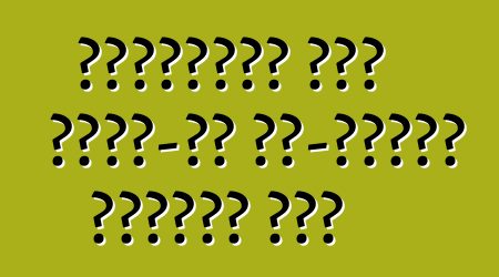 मर्सिडीज में प्लग-इन ऑल-व्हील ड्राइव होई