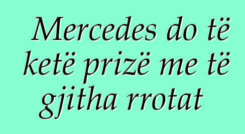 Mercedes do të ketë prizë me të gjitha rrotat