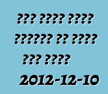 በጣም ኃይለኛ የሆነው ቮልስዋገን ፖሎ በሞንቴ ካርሎ ተጀመረ 2012-12-10