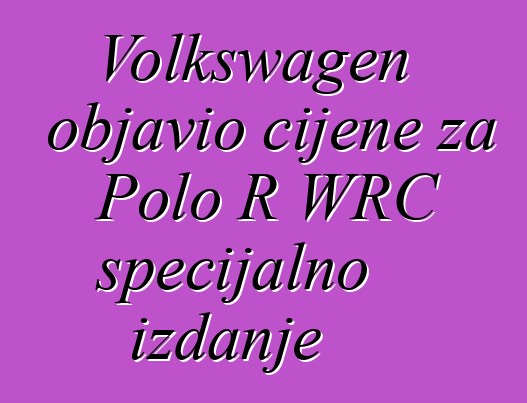 Volkswagen objavio cijene za Polo R WRC specijalno izdanje