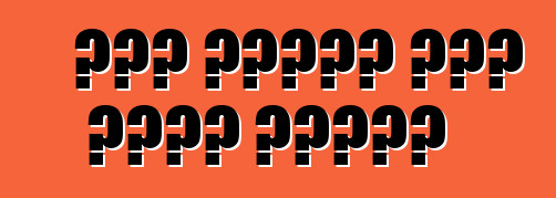 ለምን እንደዚህ ርካሽ መኪኖች አላችሁ?