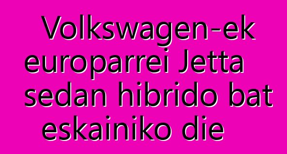 Volkswagen-ek europarrei Jetta sedan hibrido bat eskainiko die
