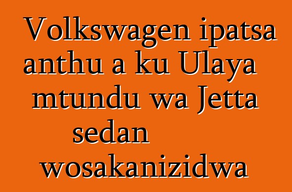 Volkswagen ipatsa anthu a ku Ulaya mtundu wa Jetta sedan wosakanizidwa