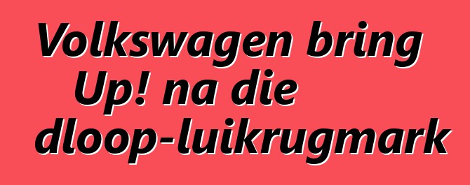 Volkswagen bring Up! na die landloop-luikrugmark