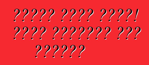 فولكس فاجن تحضر! لسوق هاتشباك عبر البلاد