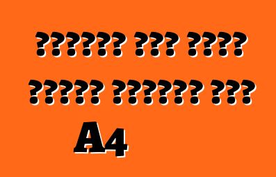 ইয়েমা অটো চালু করেছে চাইনিজ অডি A4