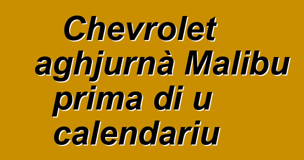 Chevrolet aghjurnà Malibu prima di u calendariu
