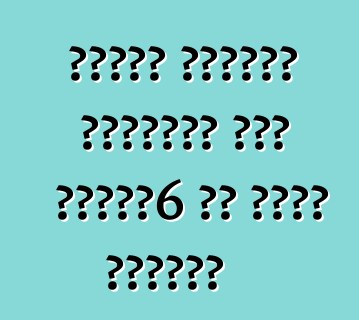 माजदा उत्तरी अमेरिका में माजदा6 के वापस बोलवलस