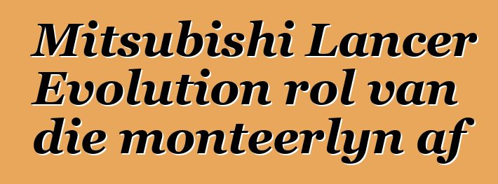 Mitsubishi Lancer Evolution rol van die monteerlyn af