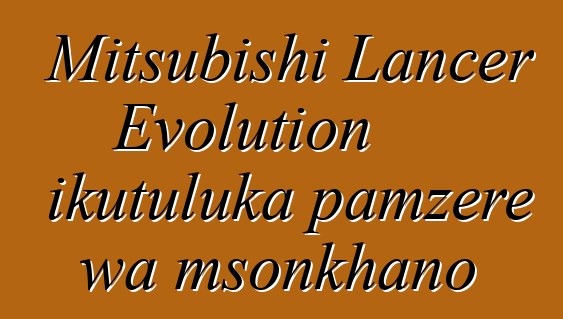 Mitsubishi Lancer Evolution ikutuluka pamzere wa msonkhano