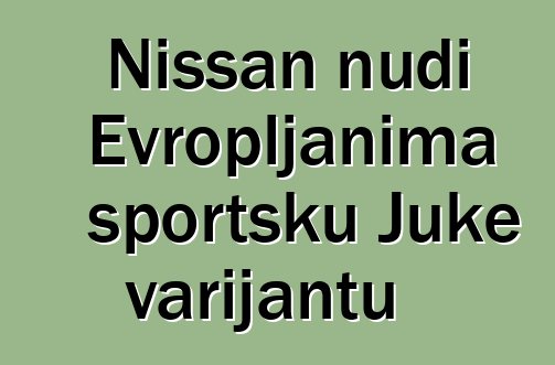 Nissan nudi Evropljanima sportsku Juke varijantu