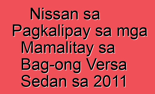 Nissan sa Pagkalipay sa mga Mamalitay sa Bag-ong Versa Sedan sa 2011