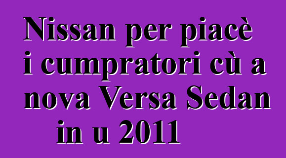 Nissan per piacè i cumpratori cù a nova Versa Sedan in u 2011