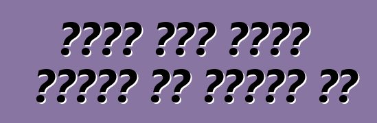 የሆንዳ አዲስ የታመቀ ክሮስቨር ወደ ዲትሮይት ገባ