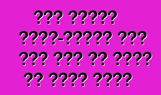 नया निसान एक्स-ट्रेल में सात लोग के बइठे के मौका मिली