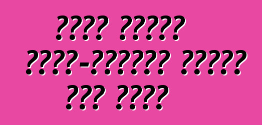 নতুন নিসান এক্স-ট্রেইল সাতটি আসন পাবে