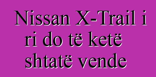 Nissan X-Trail i ri do të ketë shtatë vende