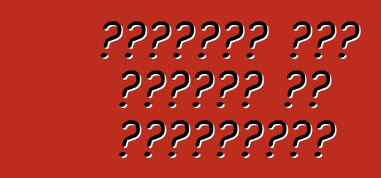 अमेरिकी कार नीलामी के विशिष्टता