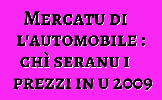 Mercatu di l'automobile : chì seranu i prezzi in u 2009