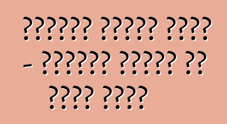 सुबारू प्लीओ प्लस - परिवार कंजूस के बिना नइखे