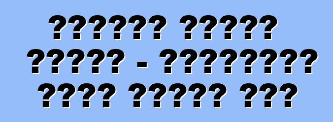 সুবারু প্লিও প্লাস - পরিবারটি কৃপণ ছাড়া নয়