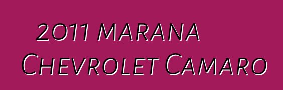 2011 marana Chevrolet Camaro