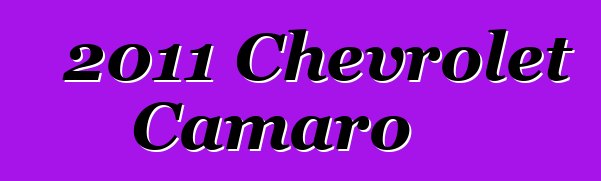 2011 Chevrolet Camaro
